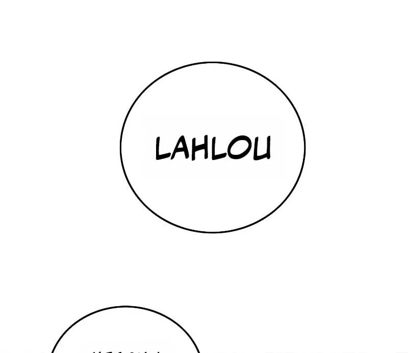 Hardcore Leveling Warrior manga Chapter 458 – Page 81