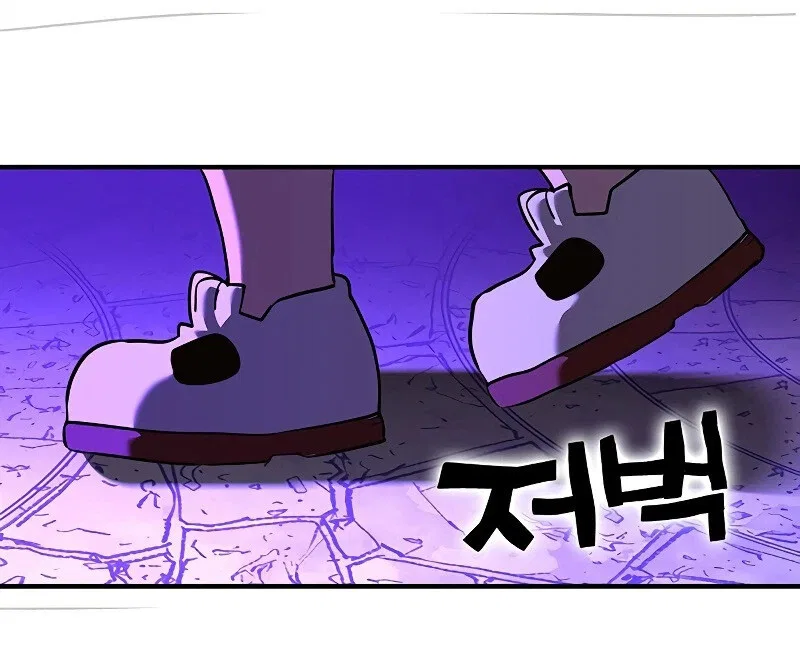 Hardcore Leveling Warrior manga Chapter 458 – Page 242