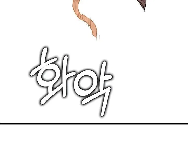 Hardcore Leveling Warrior manga Chapter 454 – Page 201