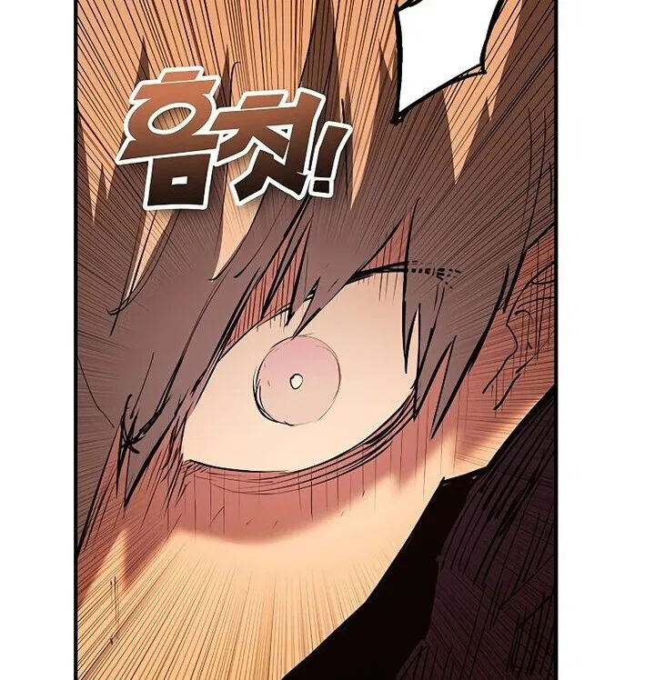 Hardcore Leveling Warrior manga Chapter 454 – Page 205