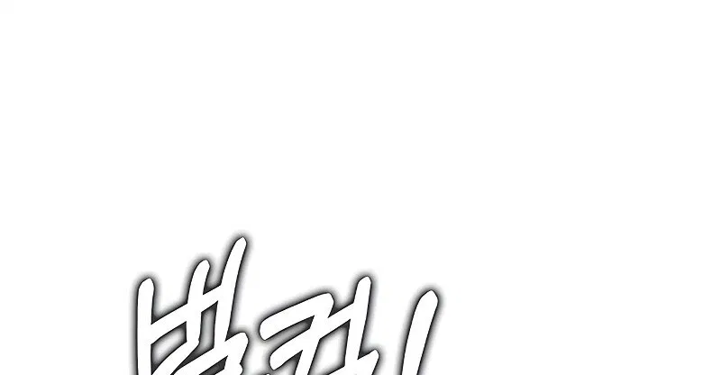 Hardcore Leveling Warrior manga Chapter 452 – Page 151
