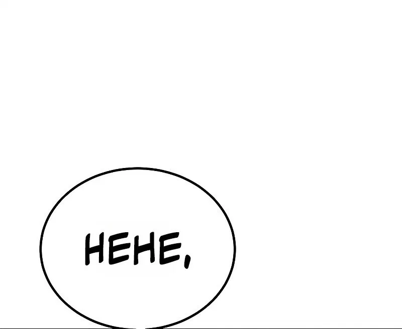 Hardcore Leveling Warrior manga Chapter 452 – Page 196