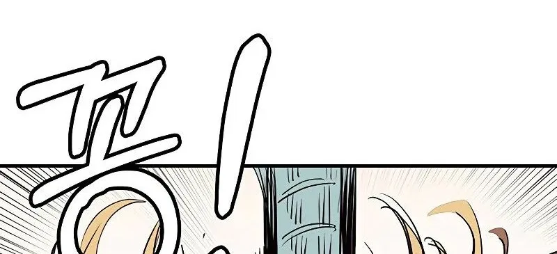 Hardcore Leveling Warrior manga Chapter 451 – Page 171