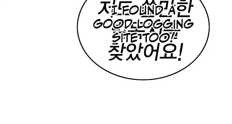 Hardcore Leveling Warrior manga Chapter 451 – Page 259