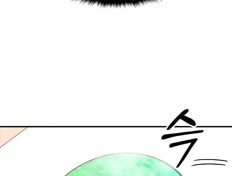 Hardcore Leveling Warrior manga Chapter 448 – Page 196