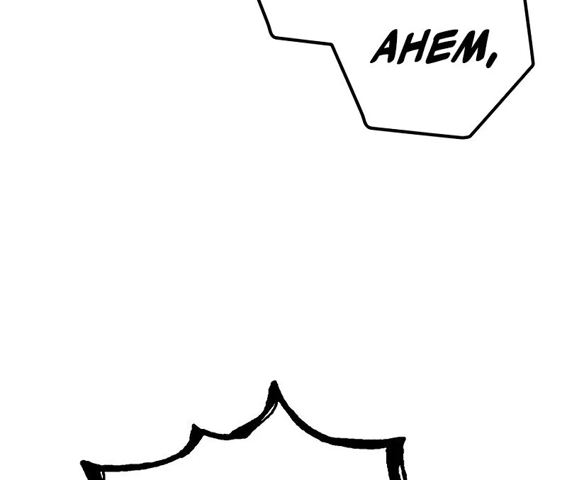 Hardcore Leveling Warrior manga Chapter 439 – Page 152