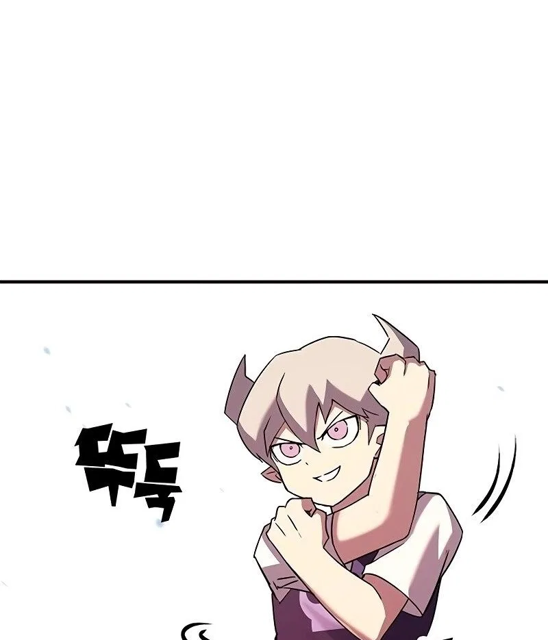Hardcore Leveling Warrior manga Chapter 438 – Page 66