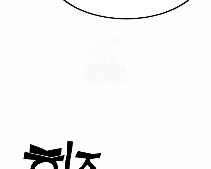 Hardcore Leveling Warrior manga Chapter 433 – Page 36