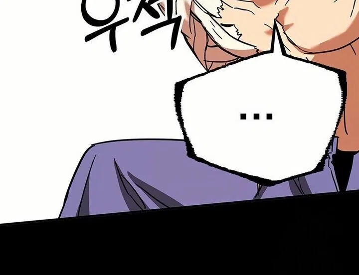 Hardcore Leveling Warrior manga Chapter 431 – Page 84