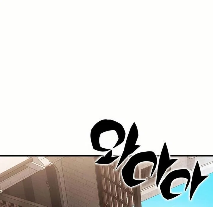 Hardcore Leveling Warrior manga Chapter 431 – Page 220