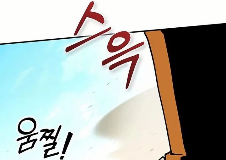 Hardcore Leveling Warrior manga Chapter 430 – Page 17