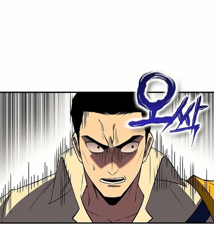 Hardcore Leveling Warrior manga Chapter 430 – Page 24