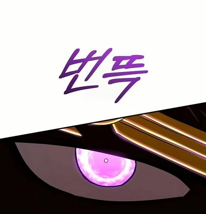 Hardcore Leveling Warrior manga Chapter 430 – Page 83