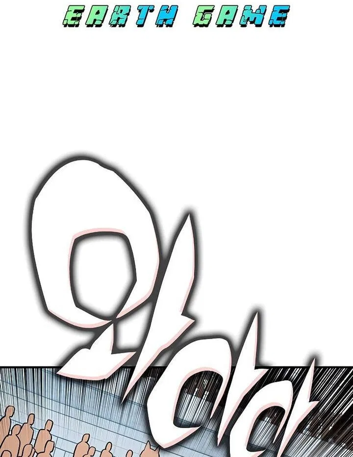 Hardcore Leveling Warrior manga Chapter 429 – Page 2