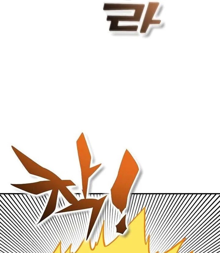 Hardcore Leveling Warrior manga Chapter 429 – Page 89