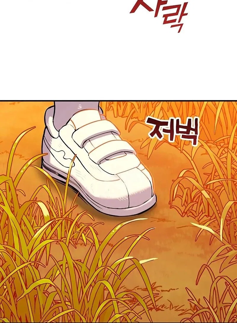 Hardcore Leveling Warrior manga Chapter 423 – Page 4