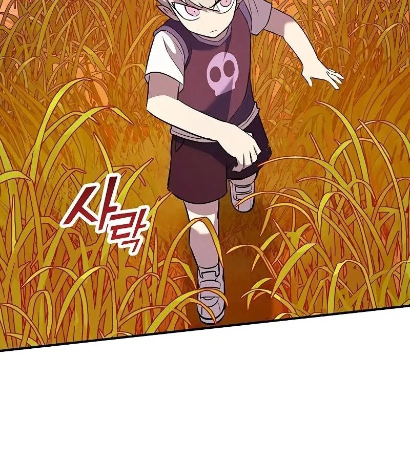 Hardcore Leveling Warrior manga Chapter 423 – Page 7