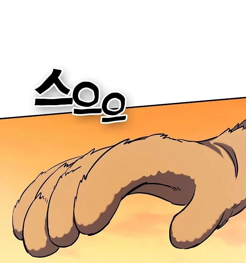 Hardcore Leveling Warrior manga Chapter 423 – Page 36