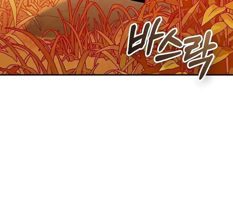 Hardcore Leveling Warrior manga Chapter 423 – Page 50