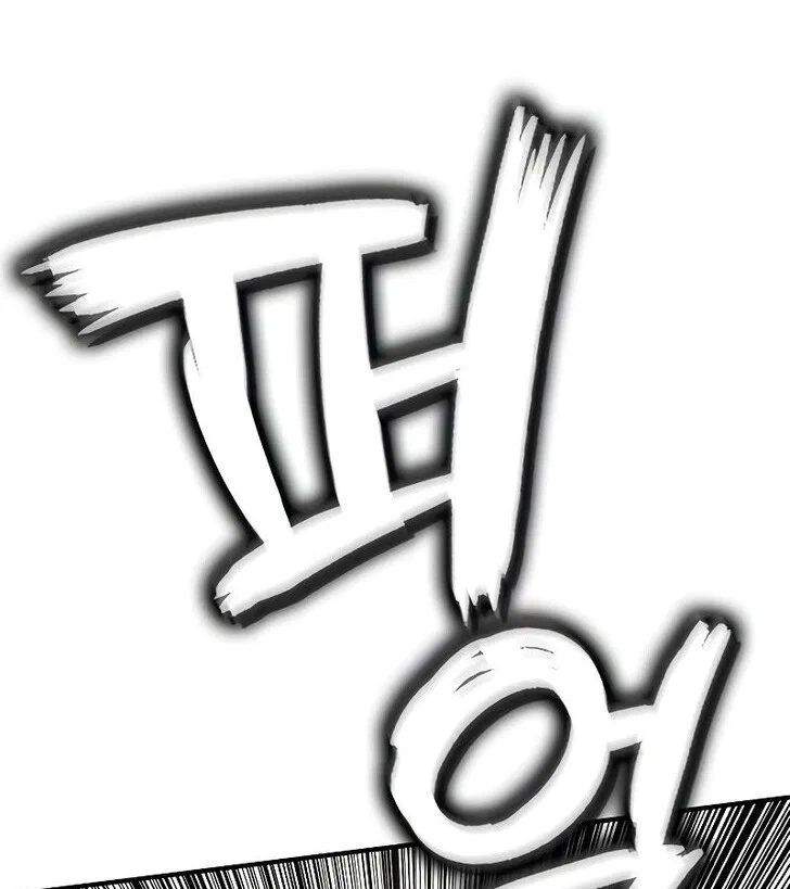 Hardcore Leveling Warrior manga Chapter 421 – Page 119