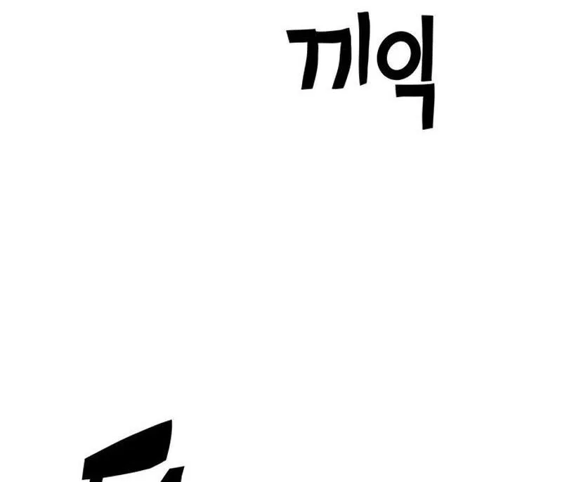 Hardcore Leveling Warrior manga Chapter 420 – Page 13