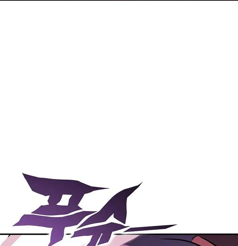 Hardcore Leveling Warrior manga Chapter 420 – Page 152