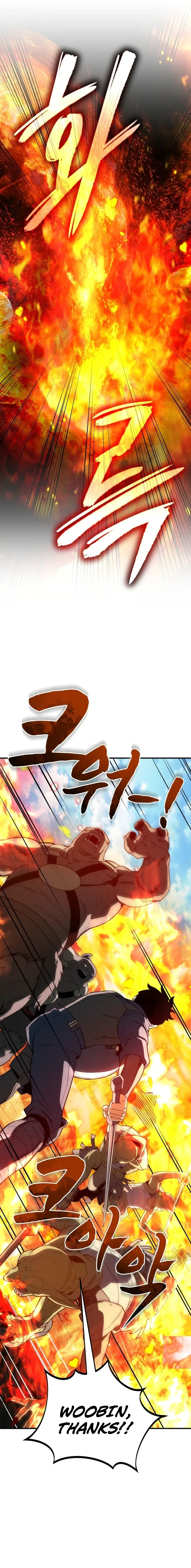 Blood Demon Reincarnation Chapter 27 – Page 15