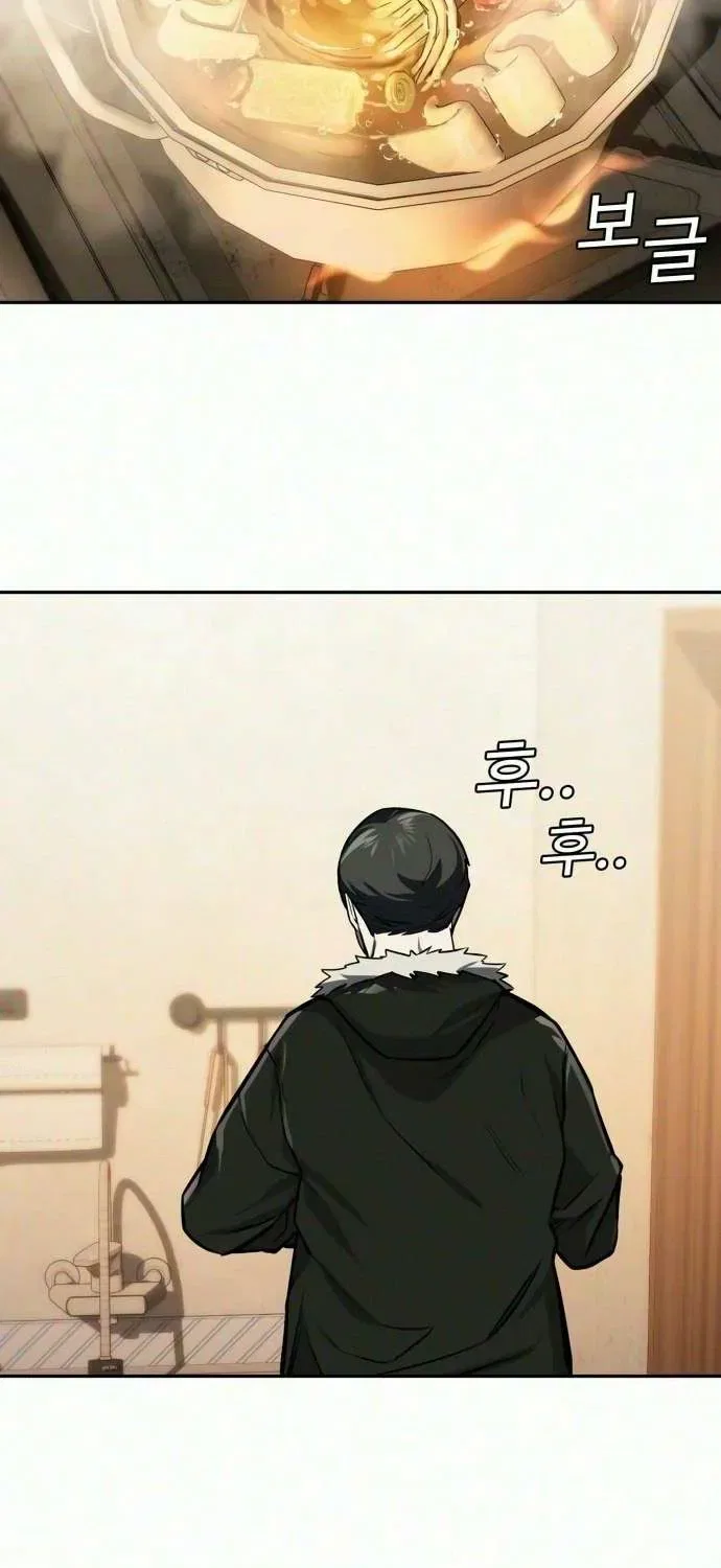 The NIS Rookie Chapter 24 – Page 31