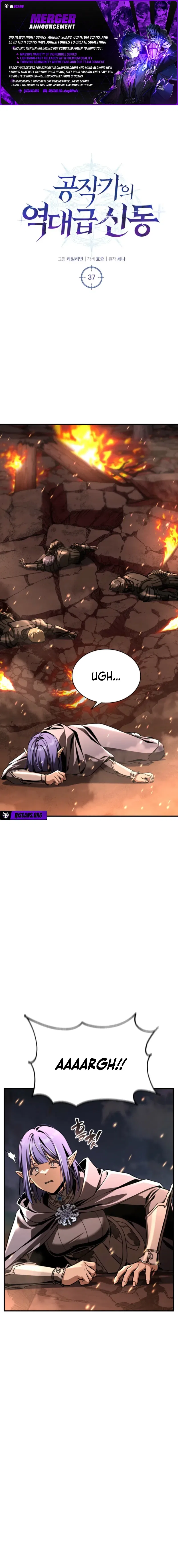The Dukedom's Greatest Prodigy Chapter 37 – Page 1