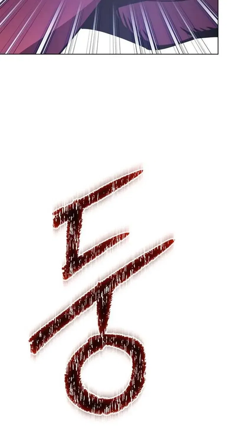 The Ruined World Was Mistaken for a Game Chapter 0 – Page 42
