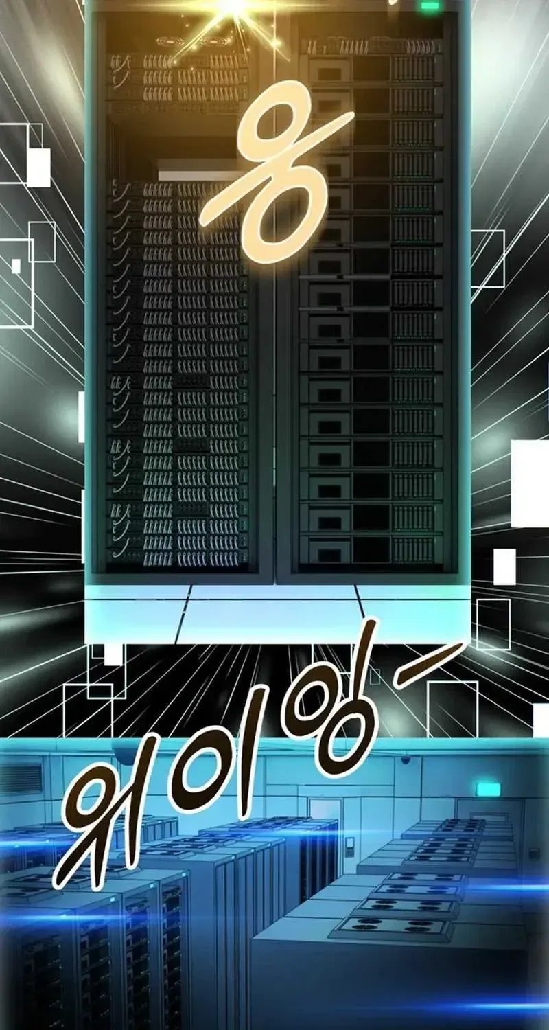 The Ruined World Was Mistaken for a Game Chapter 0 – Page 59