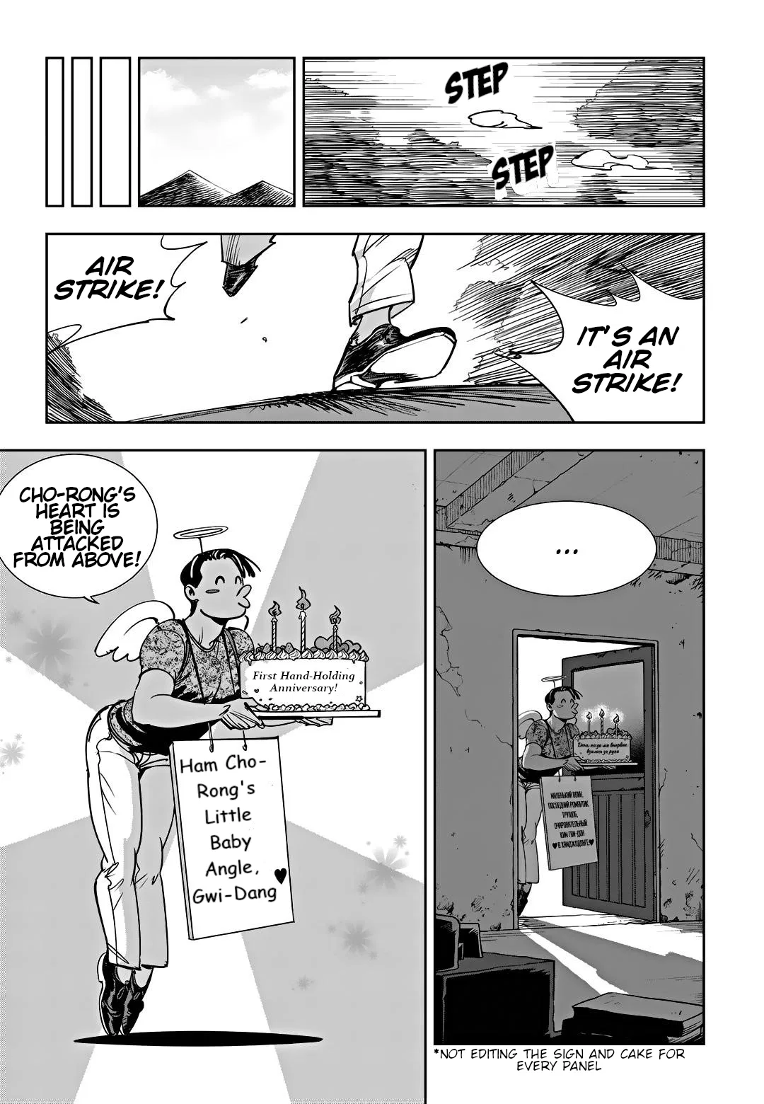 Fight Class 3 Chapter 98 – Page 7