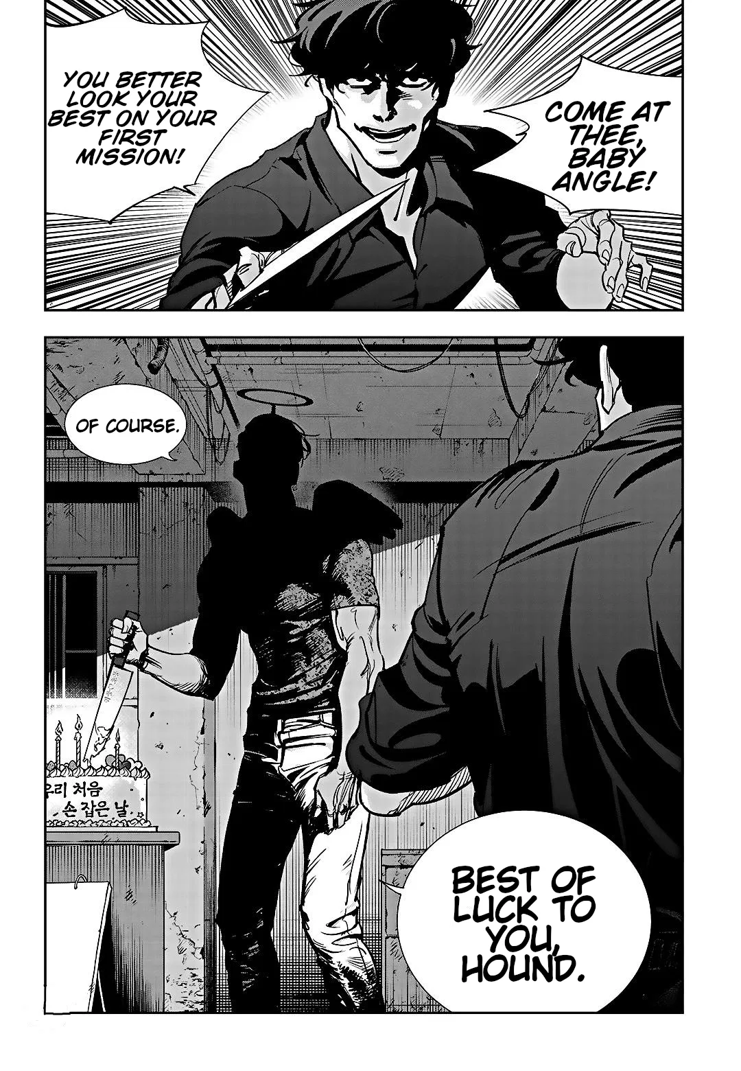 Fight Class 3 Chapter 98 – Page 13