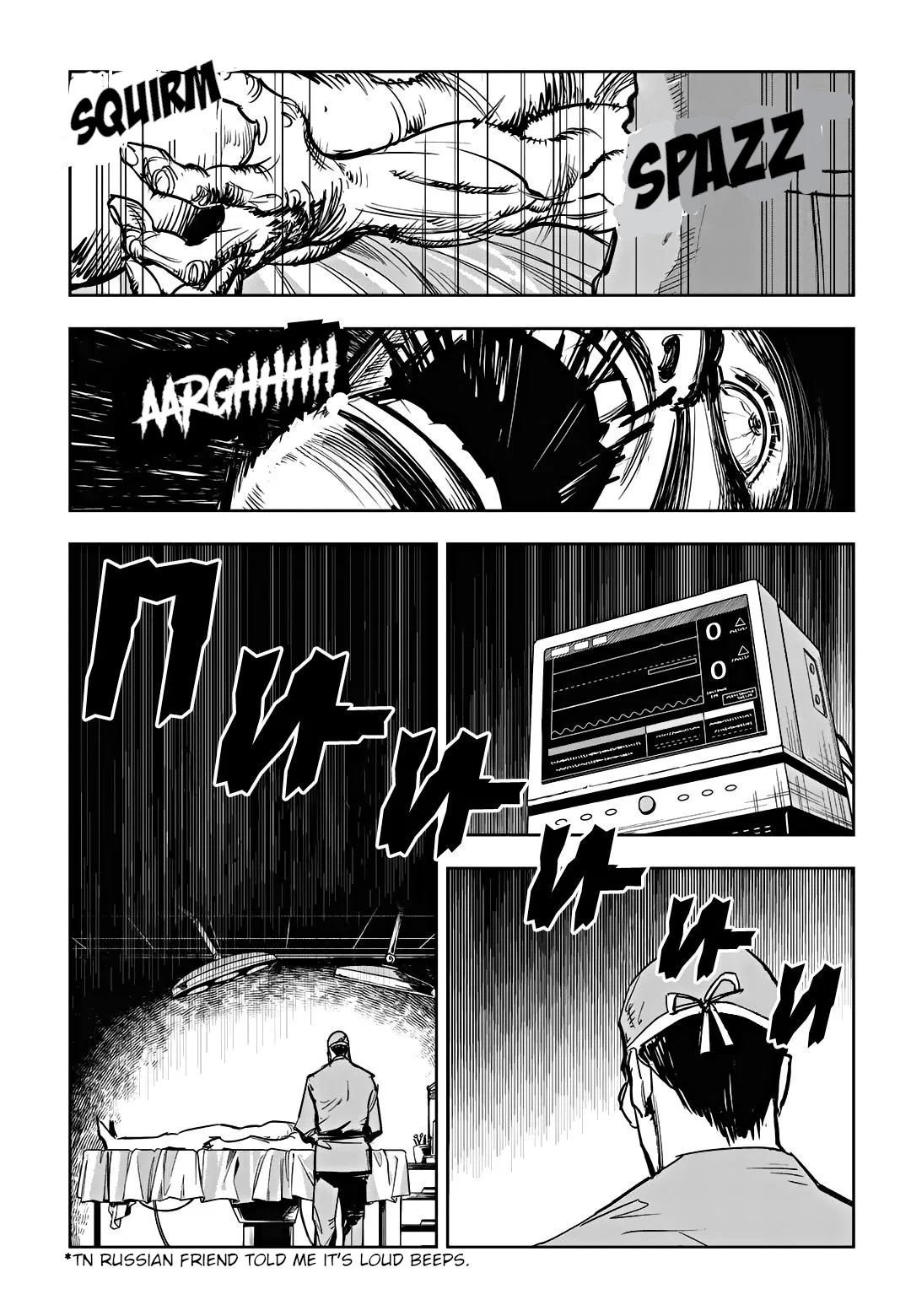 Fight Class 3 Chapter 96 – Page 7