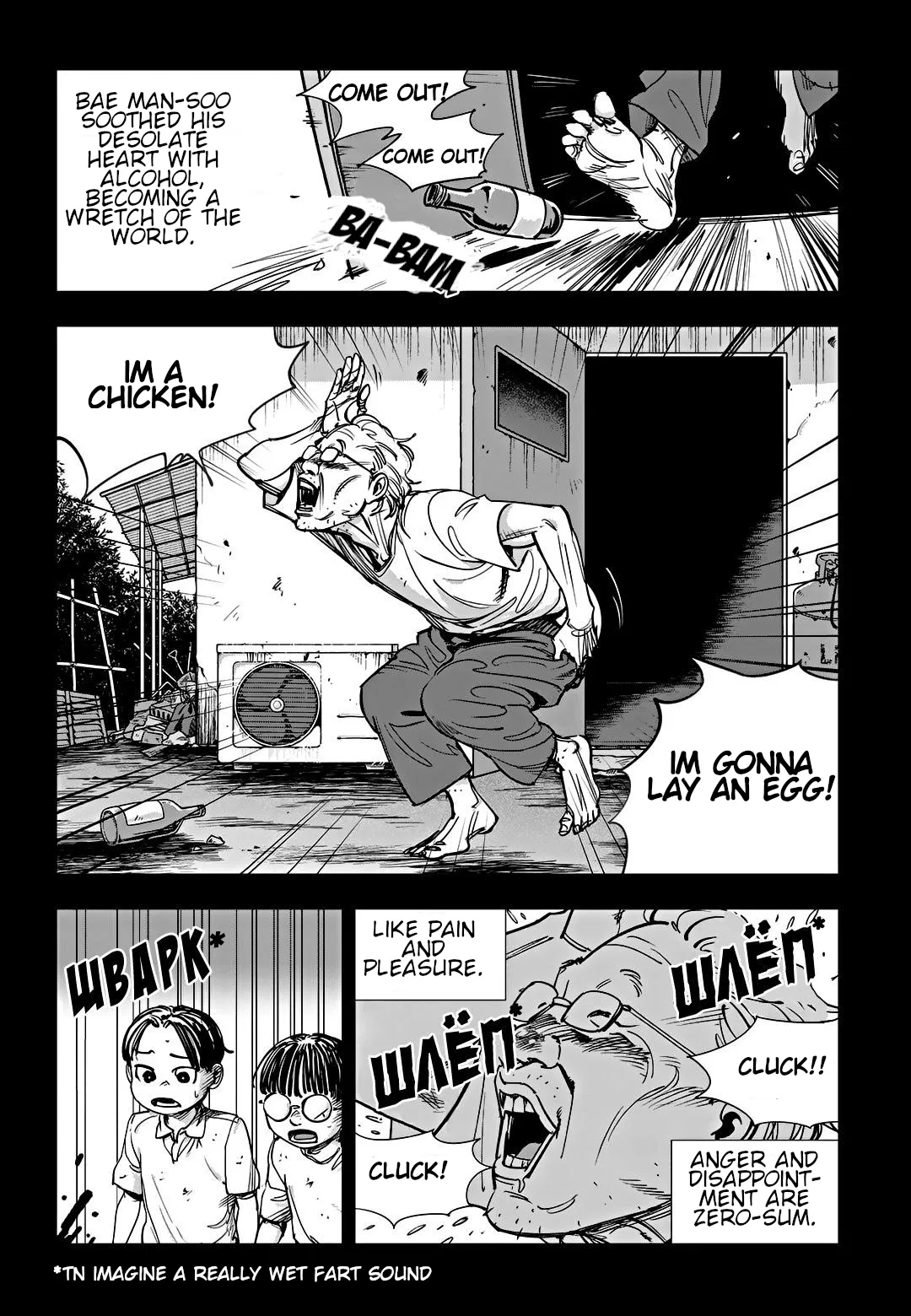 Fight Class 3 Chapter 94 – Page 23