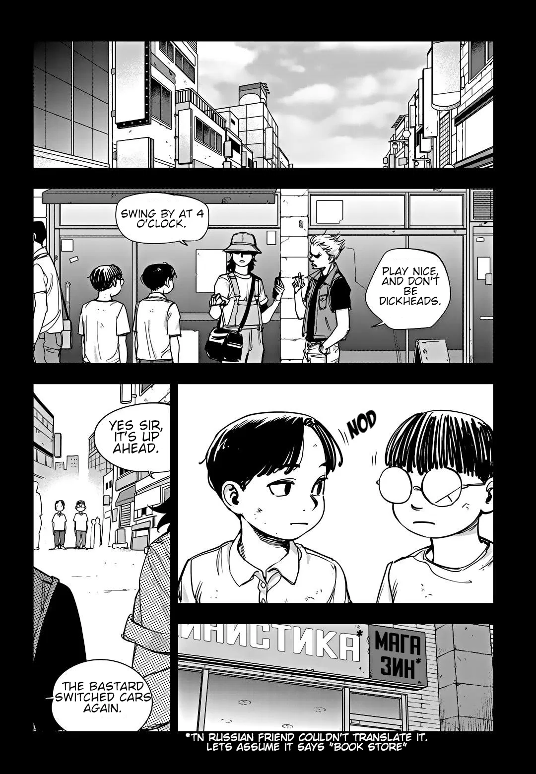 Fight Class 3 Chapter 94 – Page 25