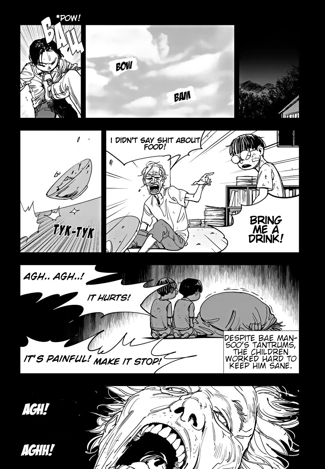 Fight Class 3 Chapter 94 – Page 31