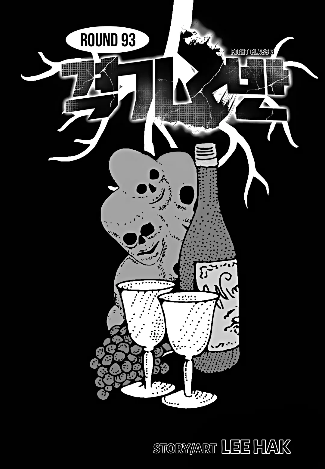 Fight Class 3 Chapter 93 – Page 15