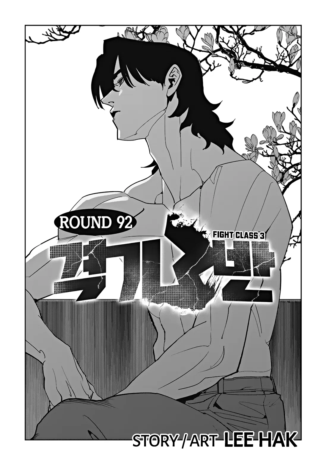 Fight Class 3 Chapter 92 – Page 8
