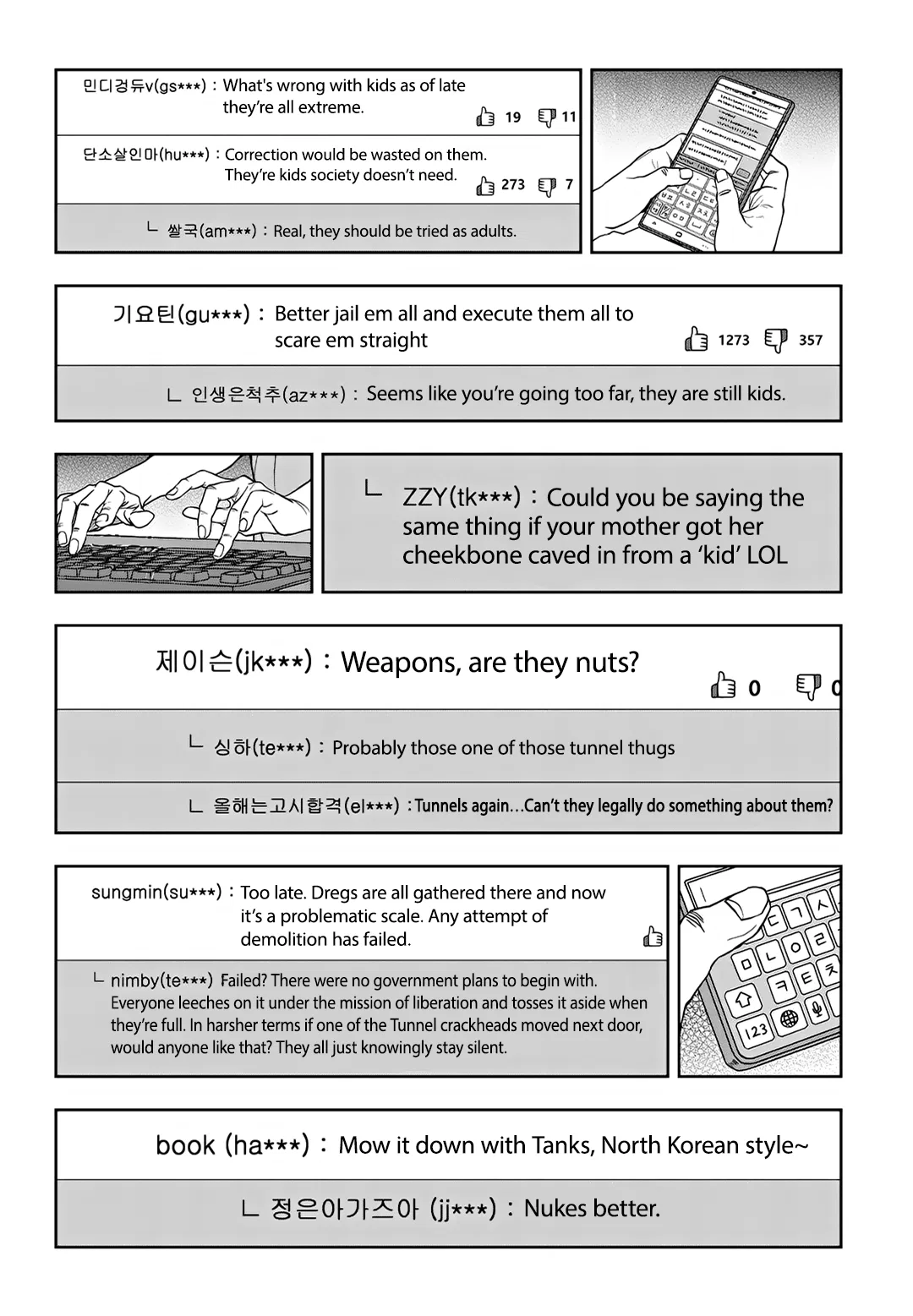 Fight Class 3 Chapter 92 – Page 23