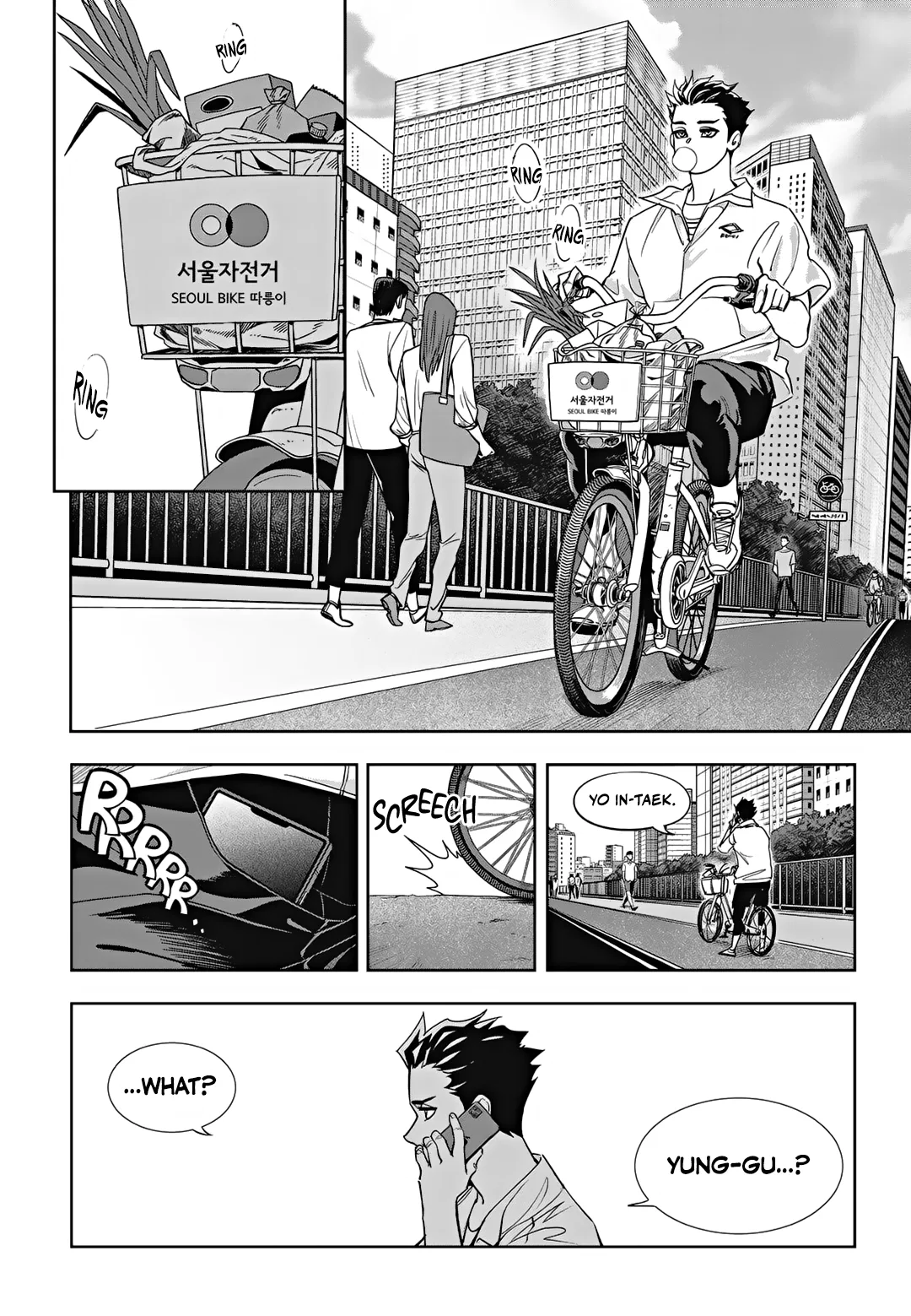 Fight Class 3 Chapter 92 – Page 24