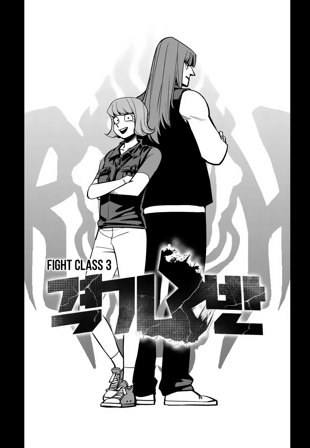 Fight Class 3 Chapter 89 – Page 52
