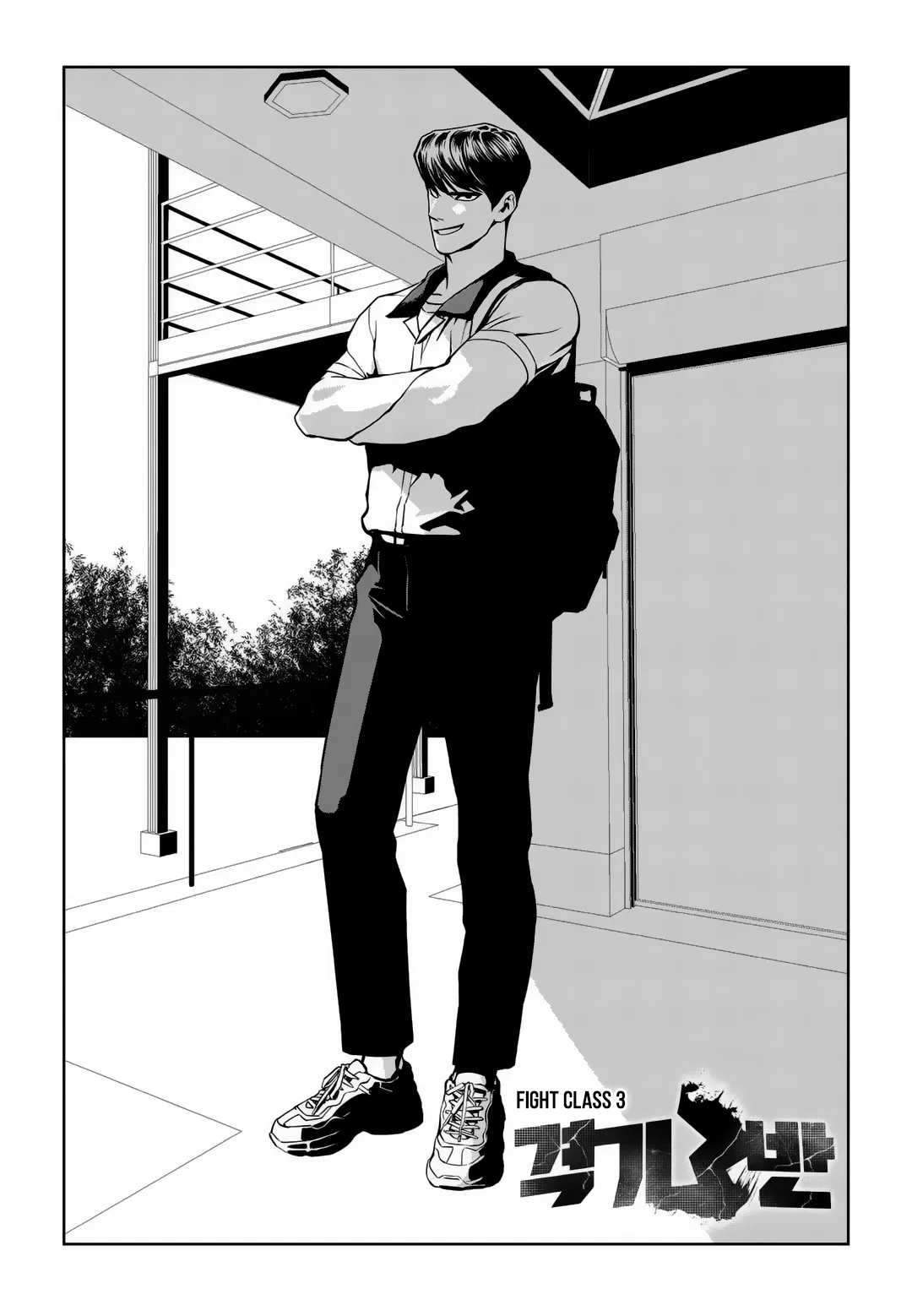 Fight Class 3 Chapter 89 – Page 65