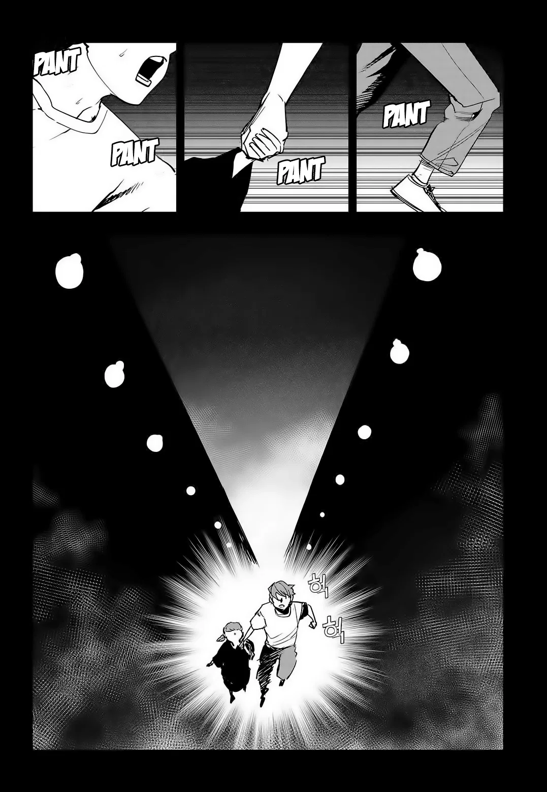 Fight Class 3 Chapter 85 – Page 29