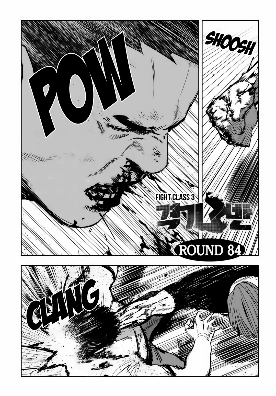 Fight Class 3 Chapter 84 – Page 2