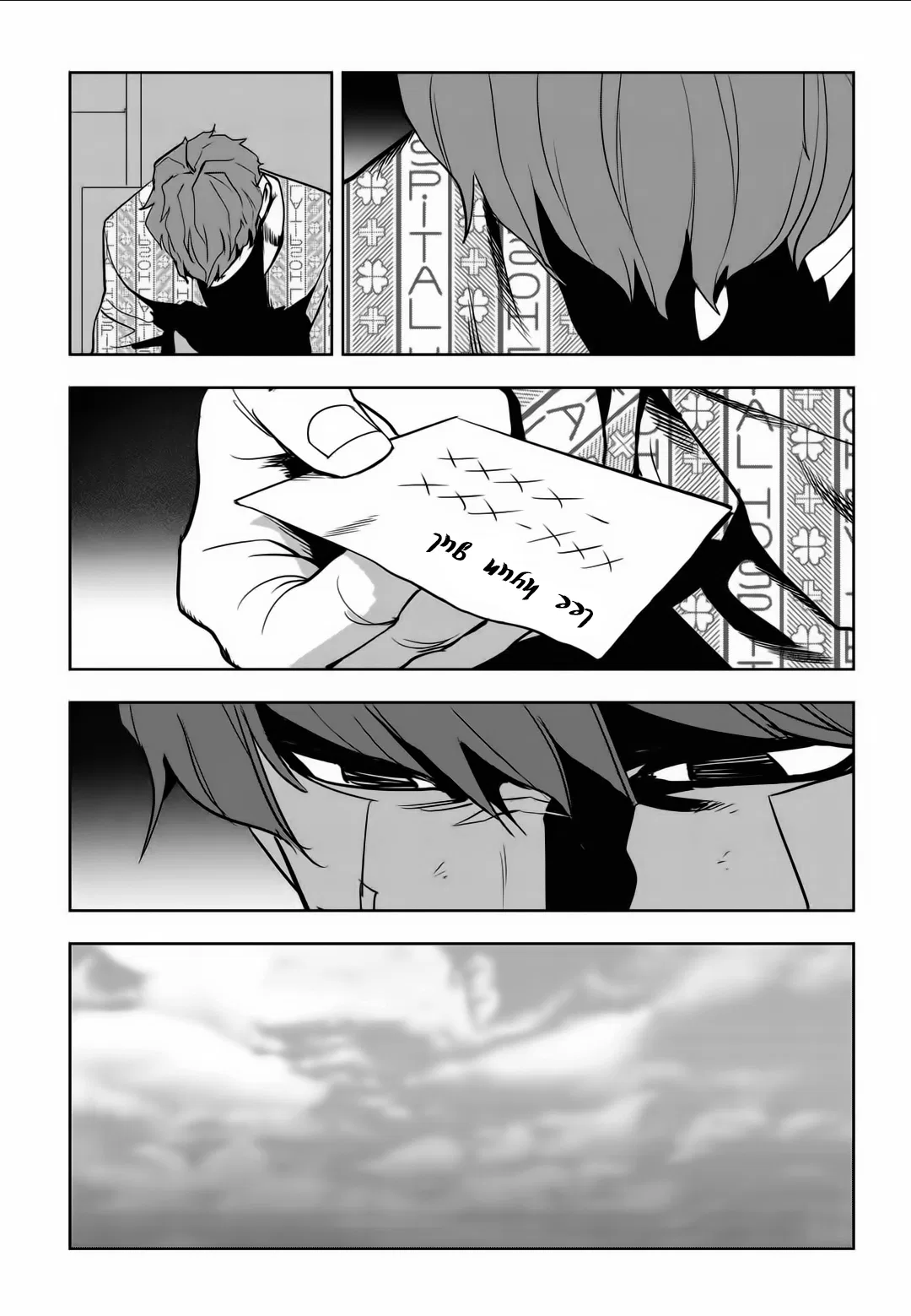 Fight Class 3 Chapter 82 – Page 14