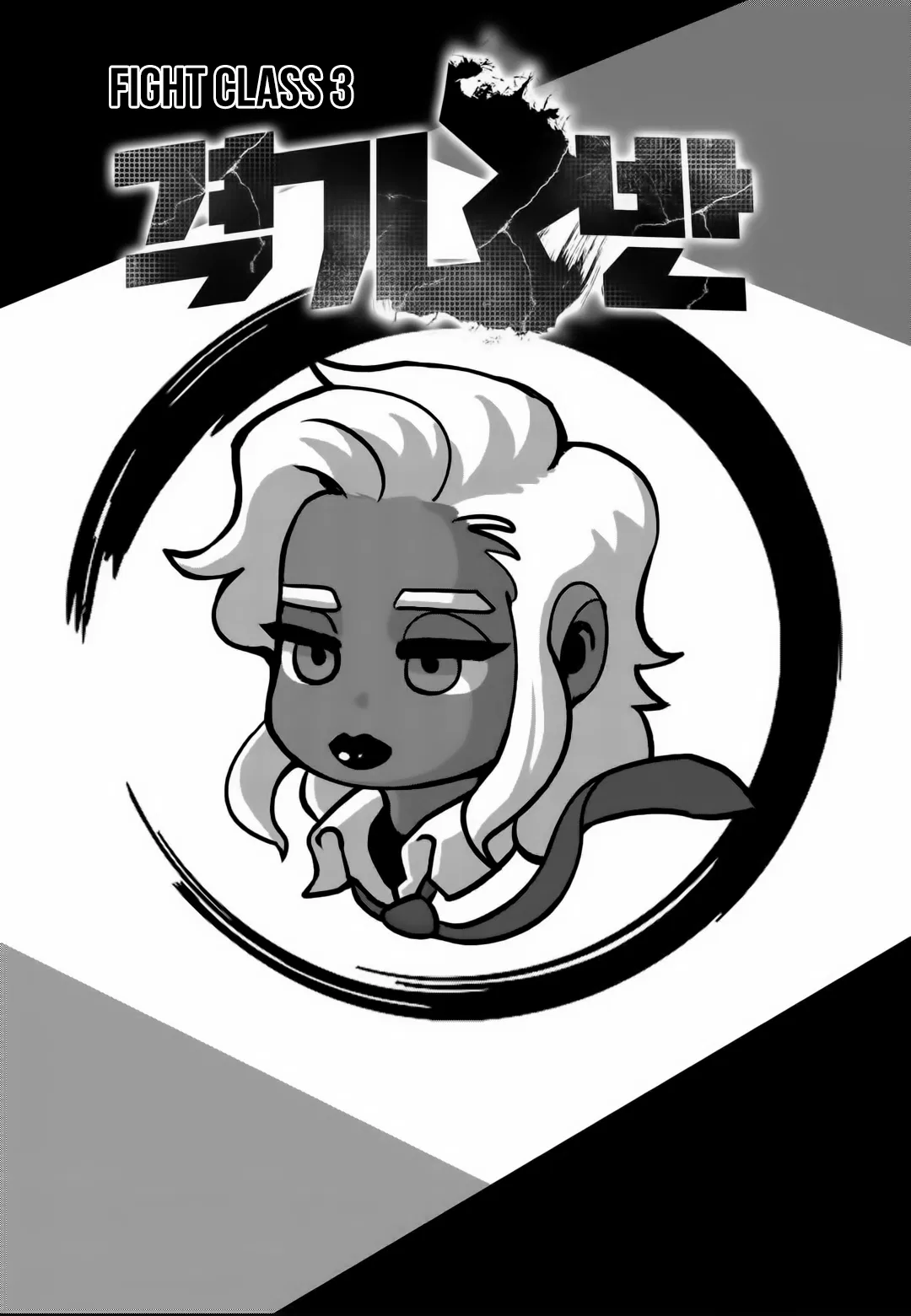 Fight Class 3 Chapter 82 – Page 15
