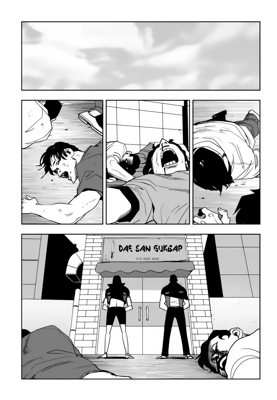 Fight Class 3 Chapter 81 – Page 22