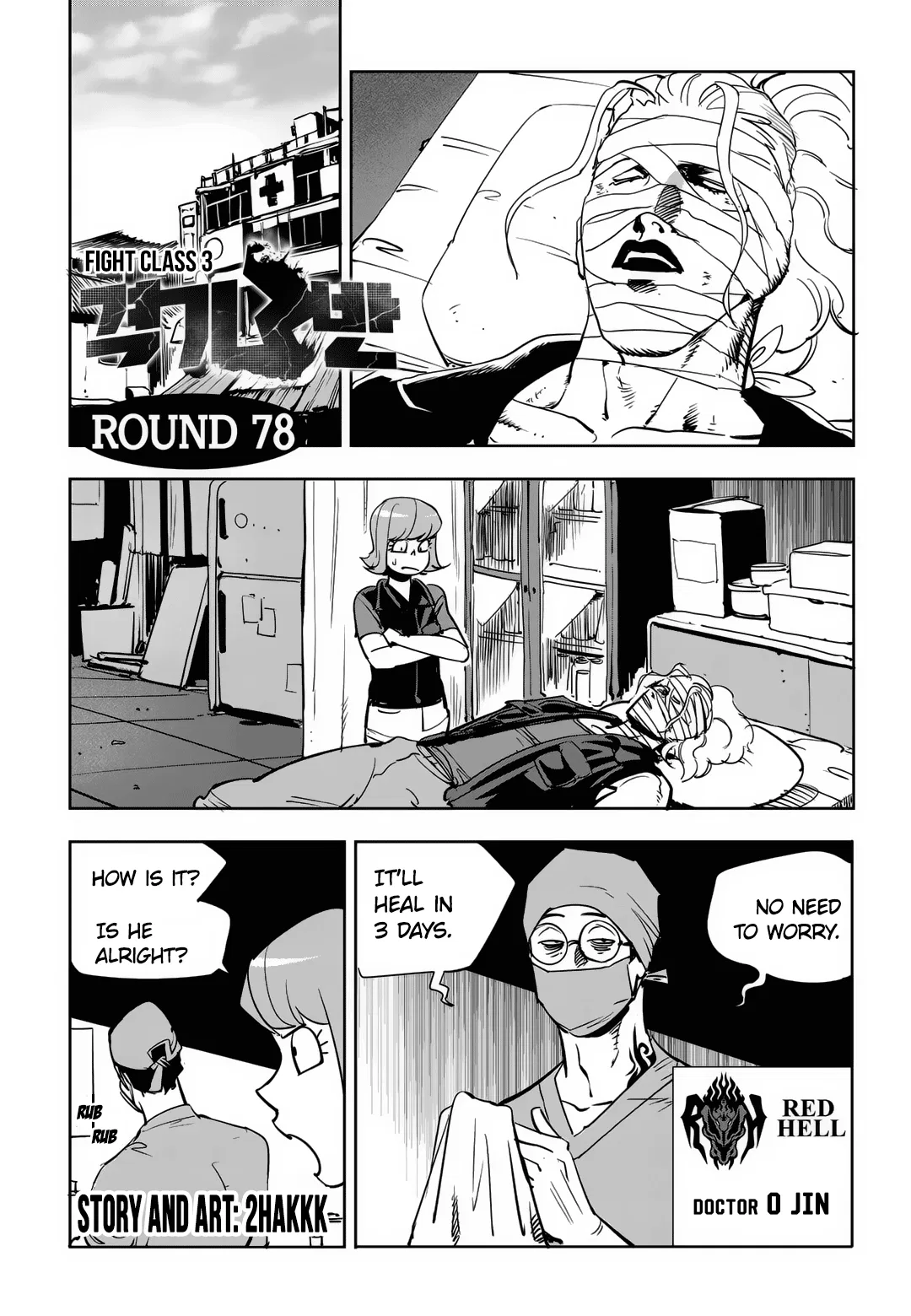 Fight Class 3 Chapter 78 – Page 2