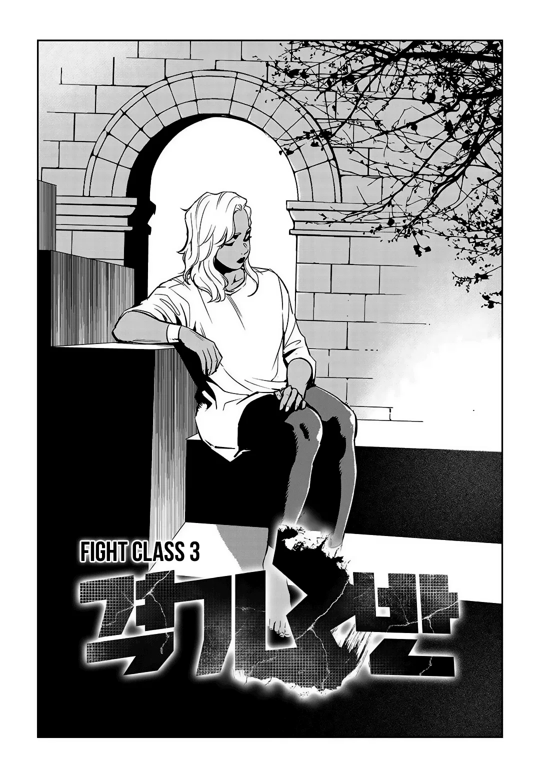 Fight Class 3 Chapter 78 – Page 14